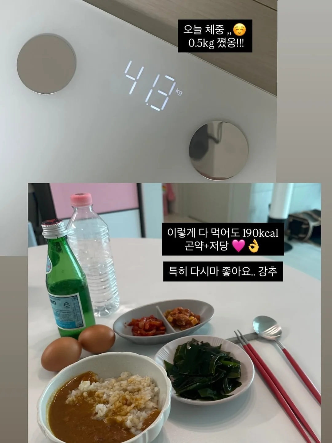 괄사스틱 마사지스틱 4