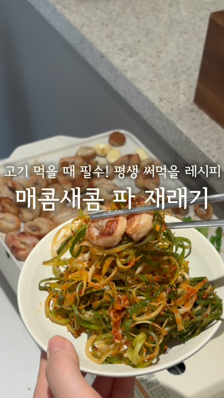 여름 휴가룩 셋업