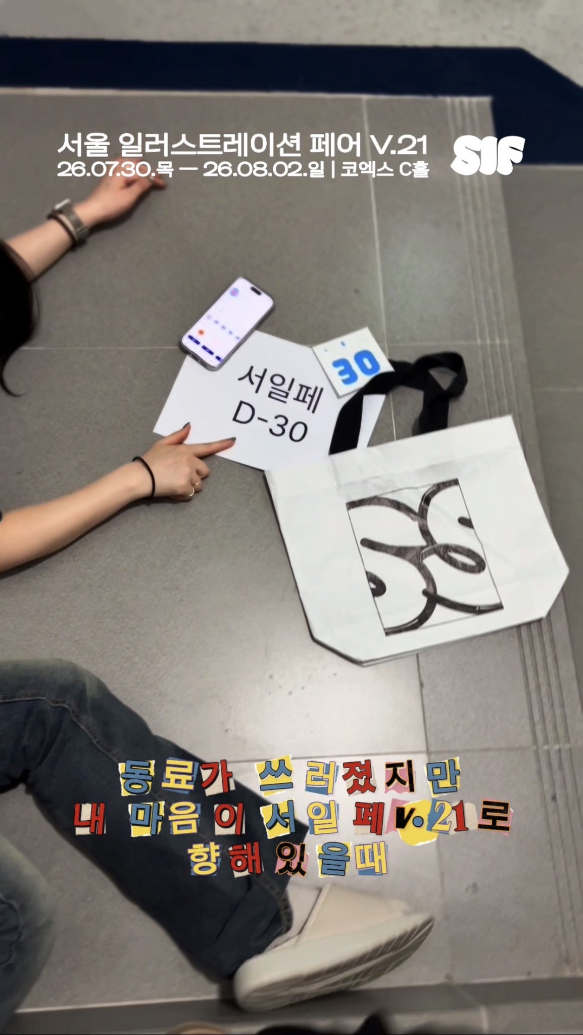 자가드 반팔 실내복