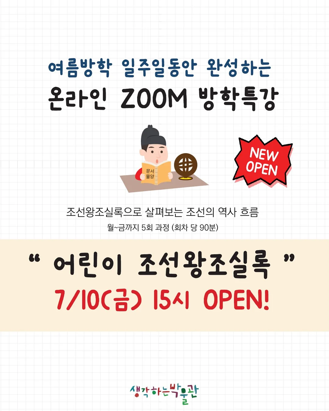 이어링 1