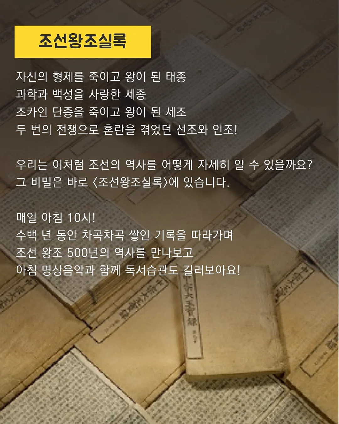 이어링 2