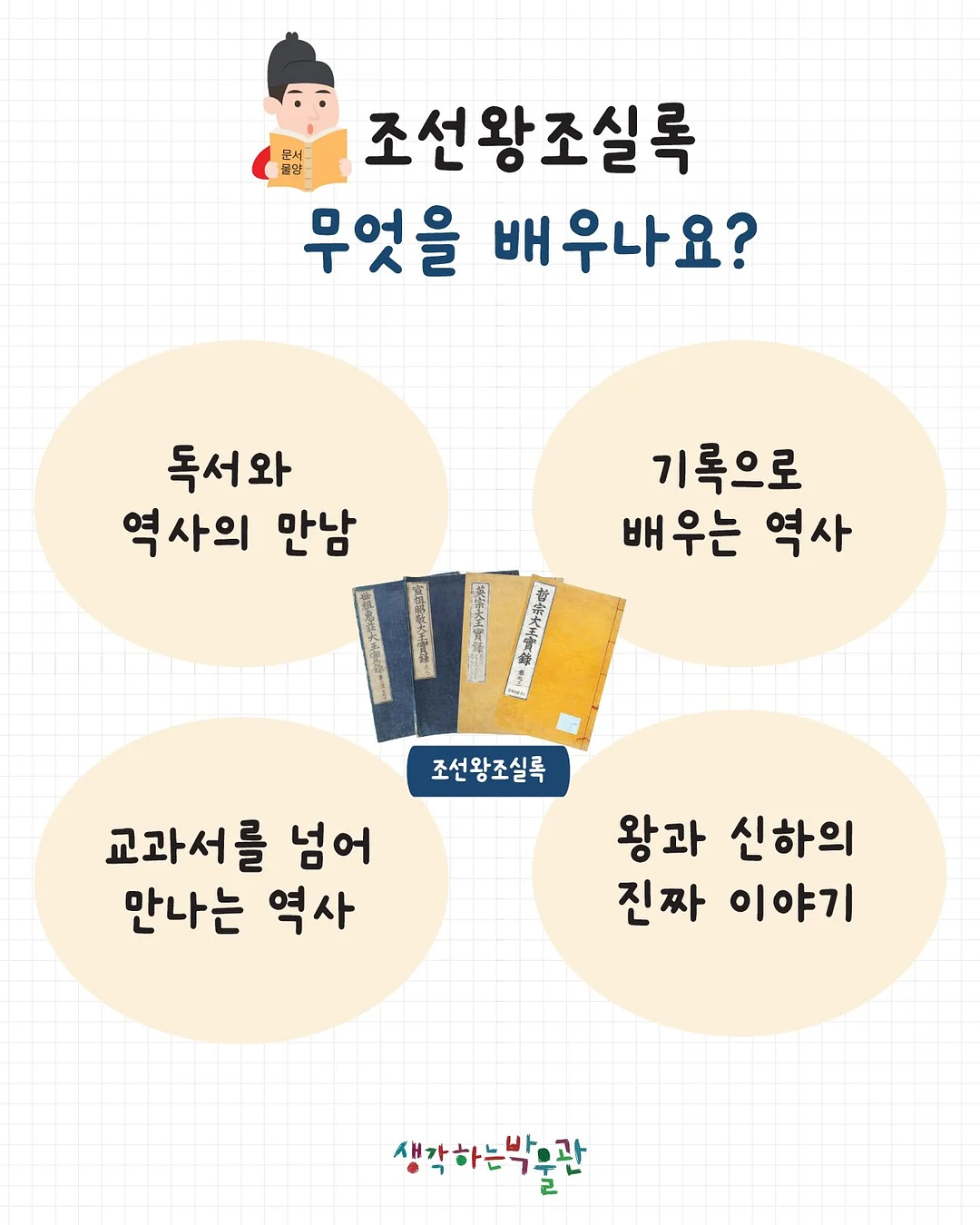 이어링 3