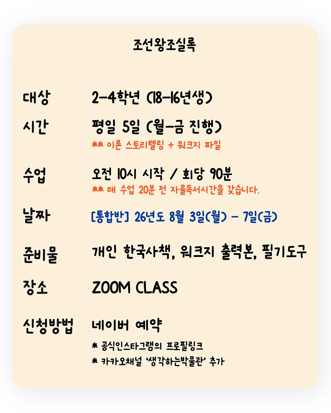 이어링 4