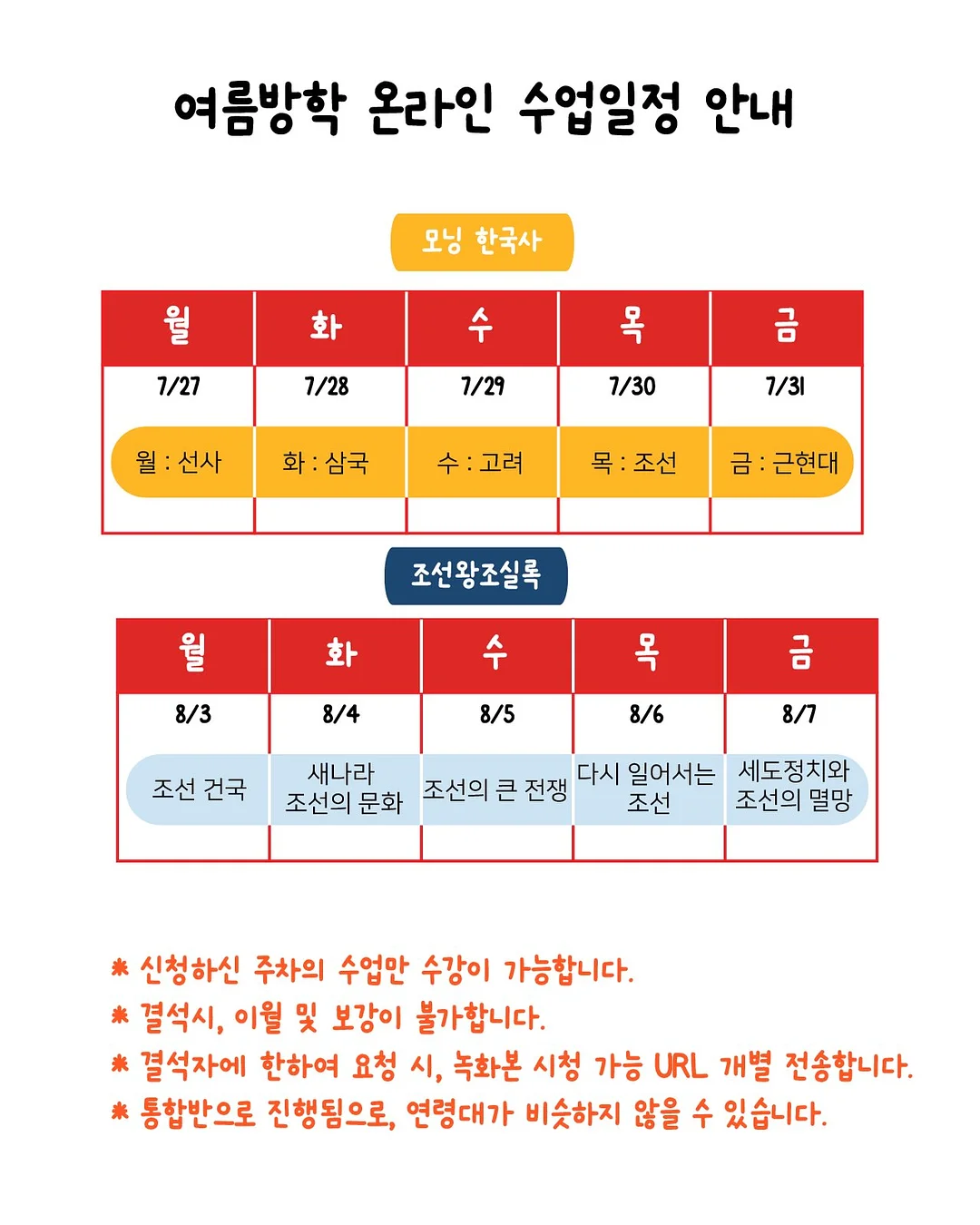 이어링 5