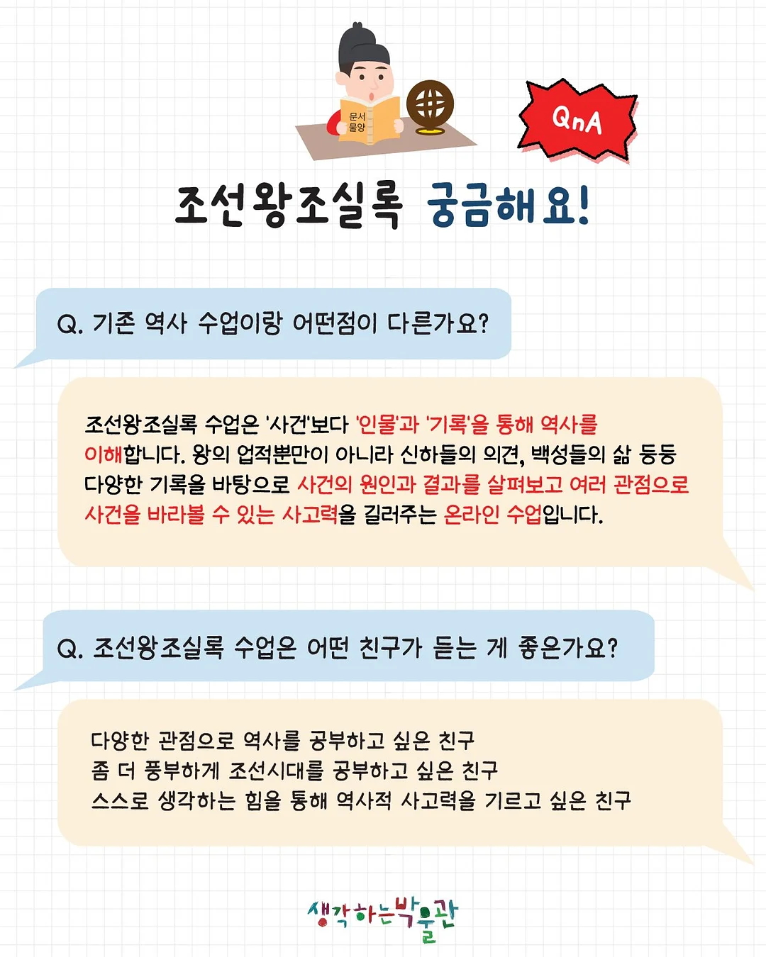 이어링 6