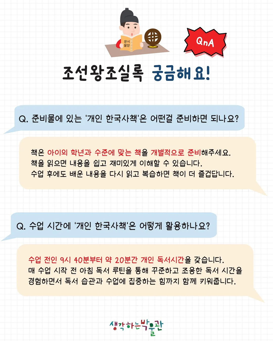이어링 7