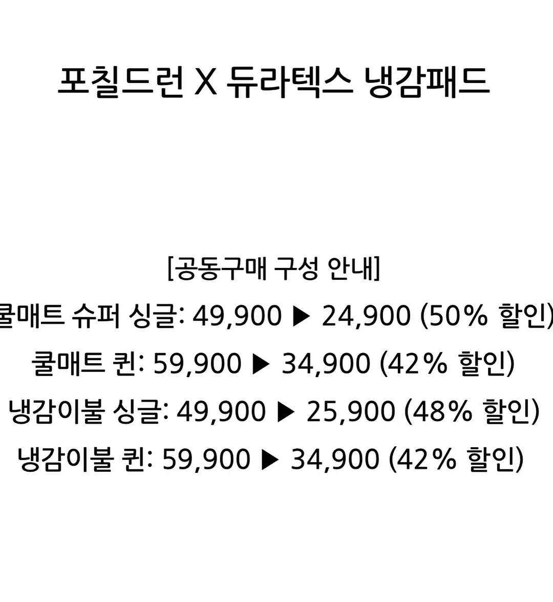 리솜브레드 말차 산딸기 크럼블 11