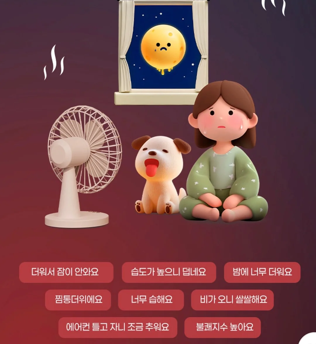 리솜브레드 말차 산딸기 크럼블 3