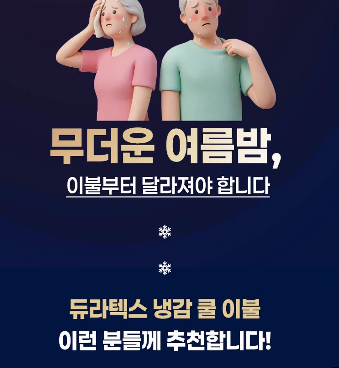 리솜브레드 말차 산딸기 크럼블 4