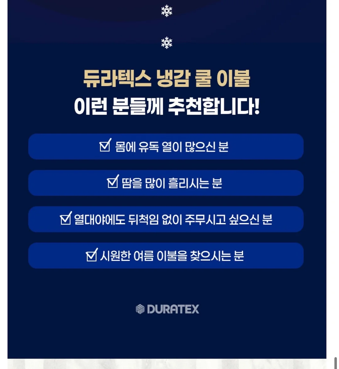 리솜브레드 말차 산딸기 크럼블 5