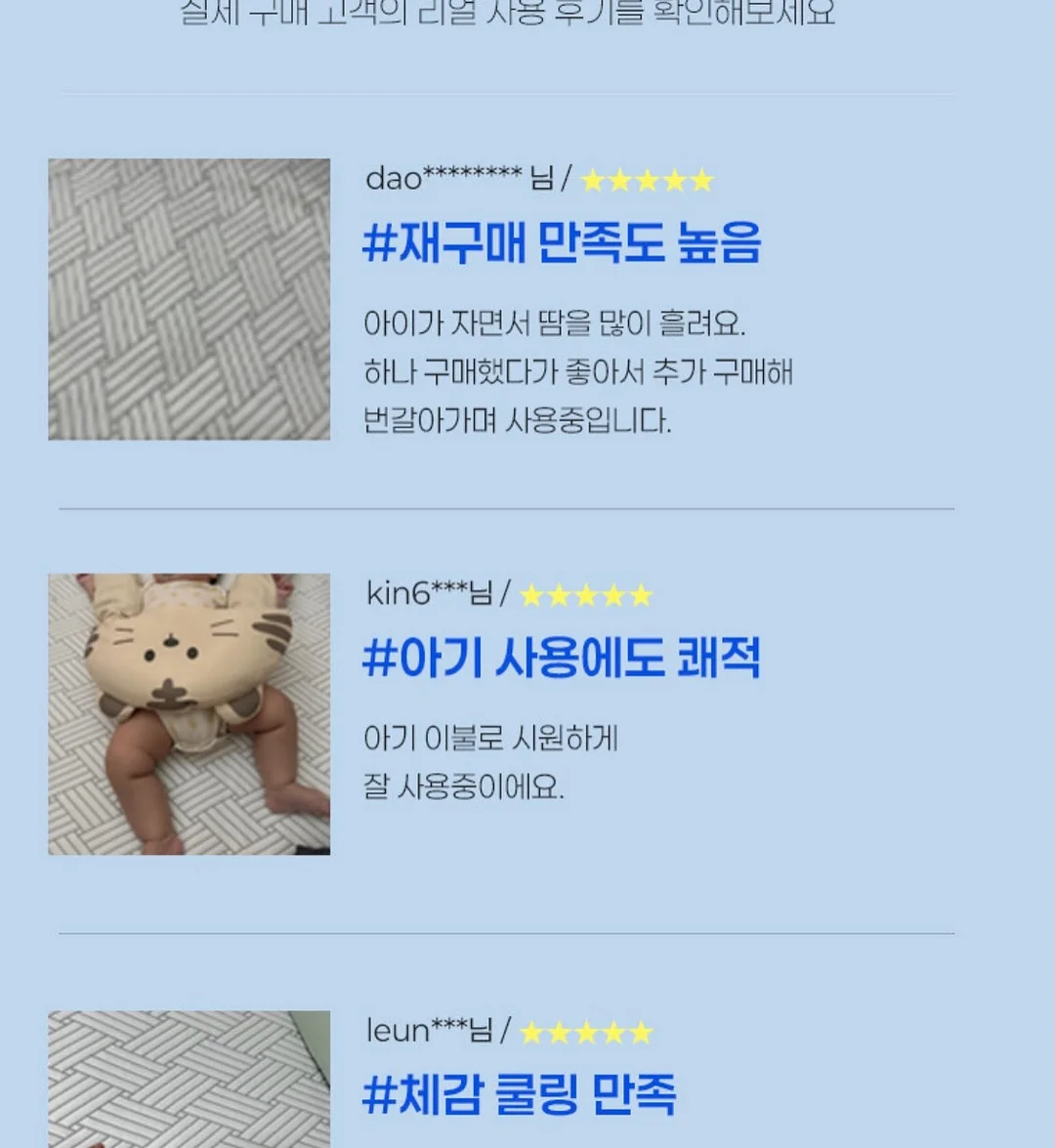 리솜브레드 말차 산딸기 크럼블 9