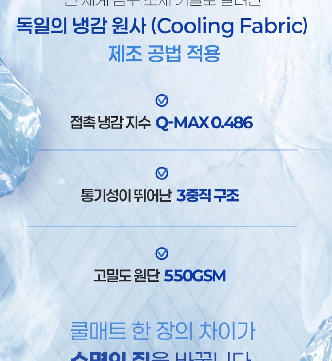 리솜브레드 말차 산딸기 크럼블 10