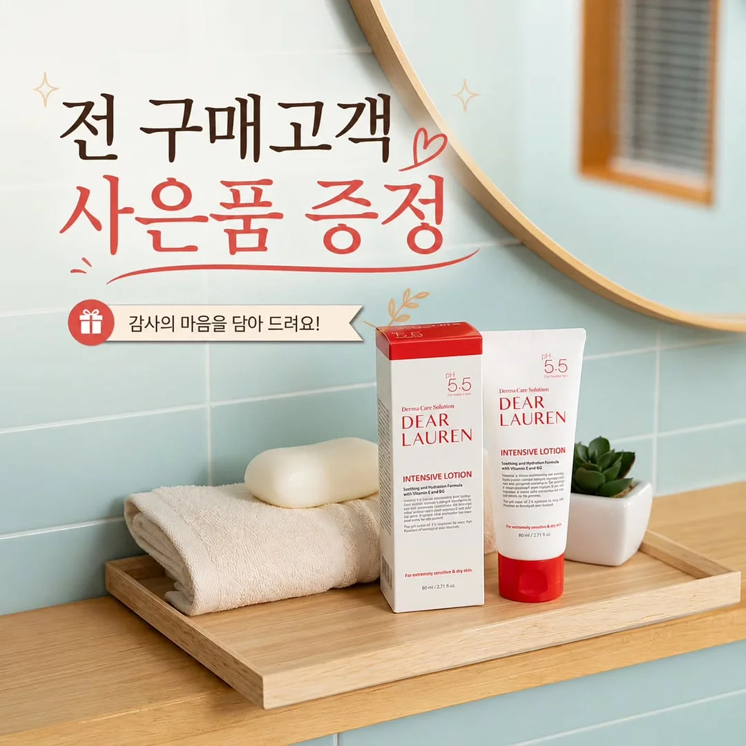크롬하츠네일 1