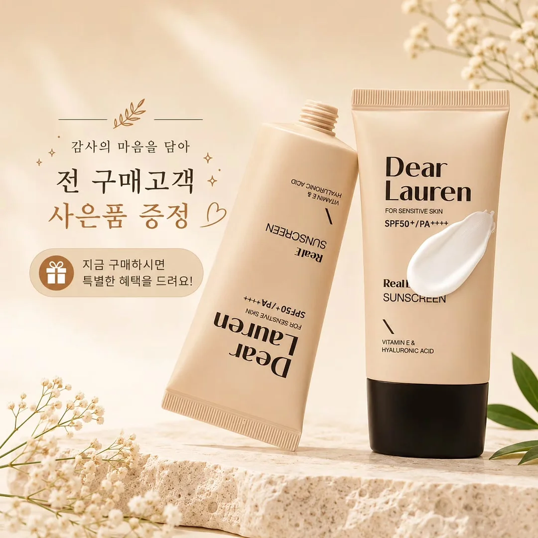 크롬하츠네일 2