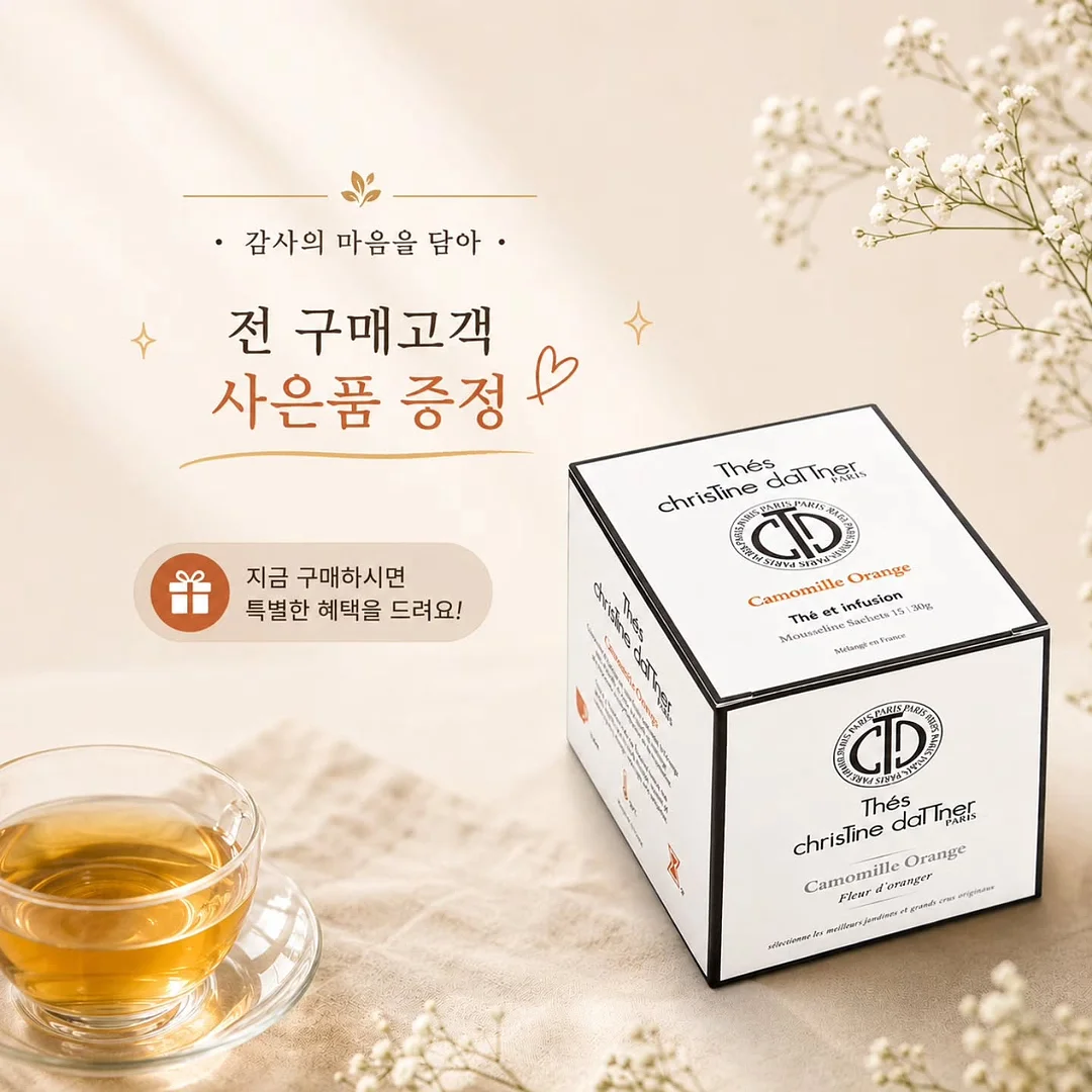 크롬하츠네일 5