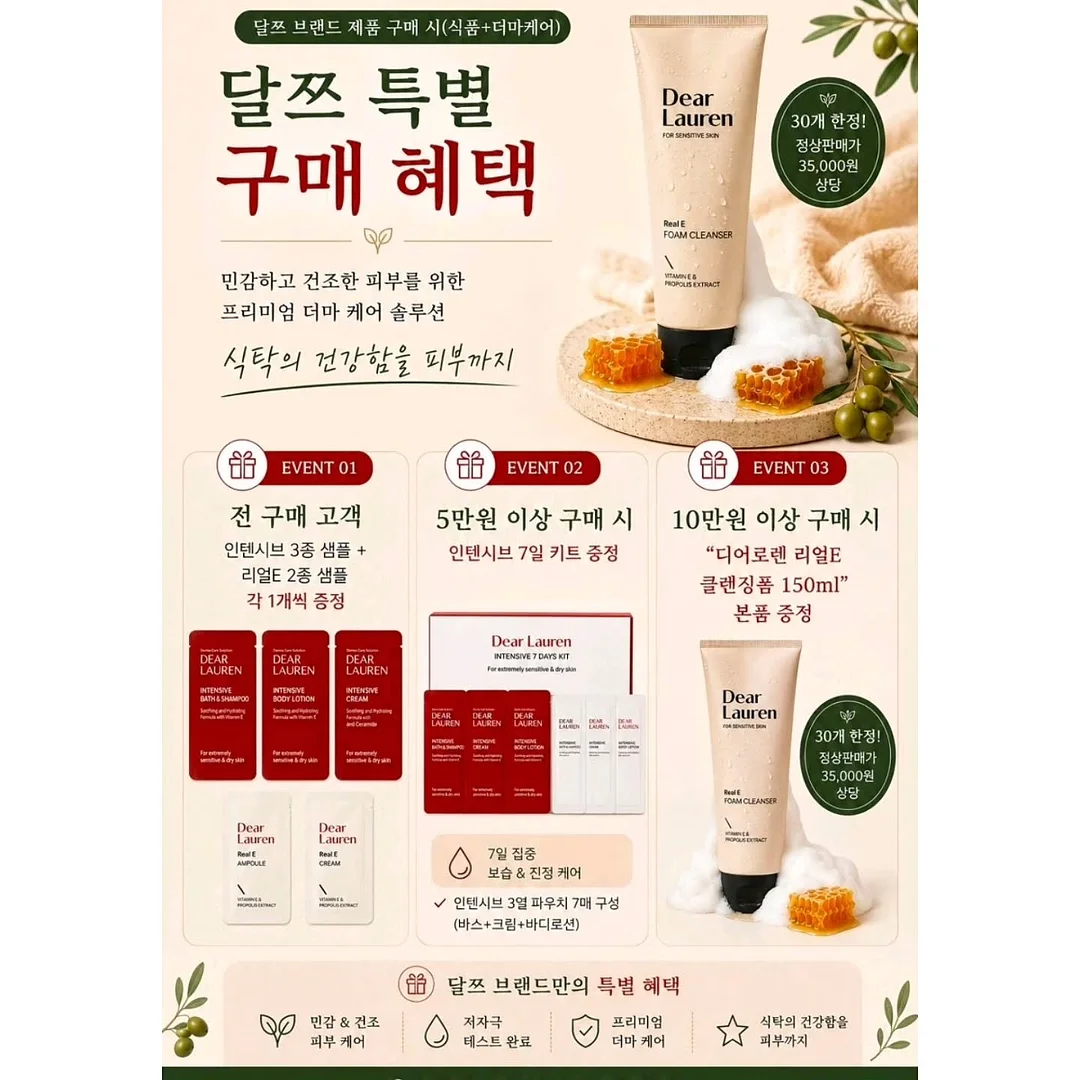 크롬하츠네일 7