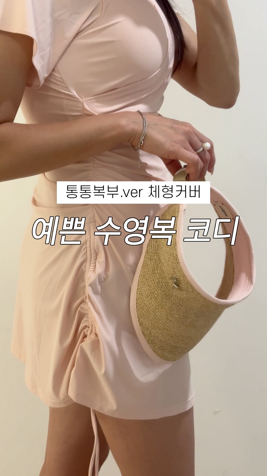 반영구 창업반