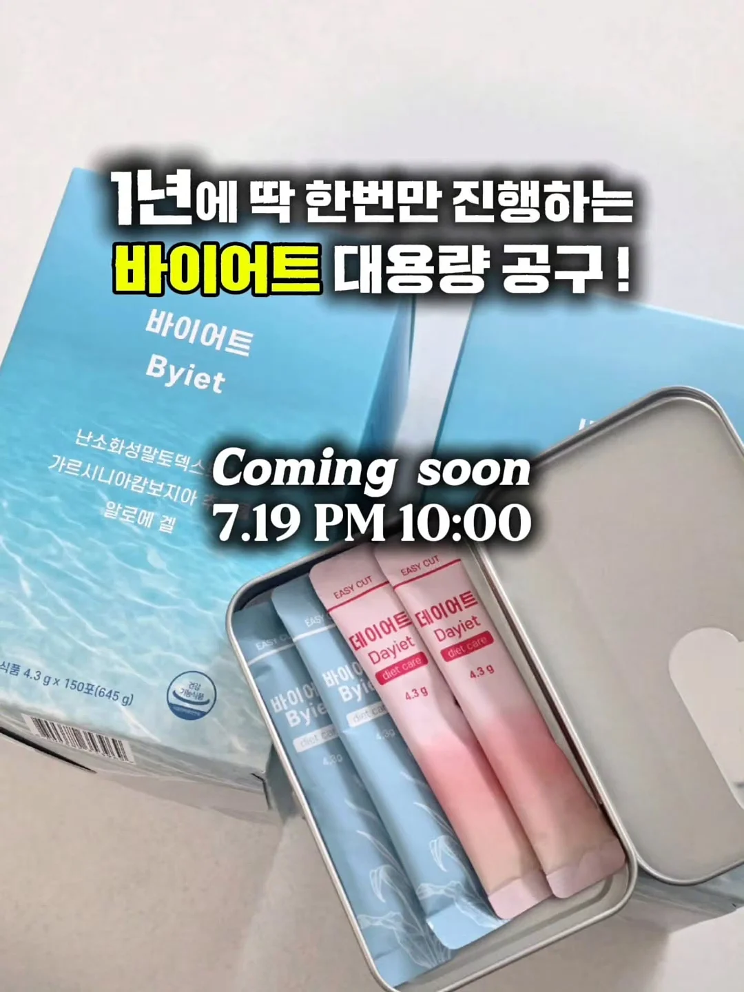 파이프 나사기 1
