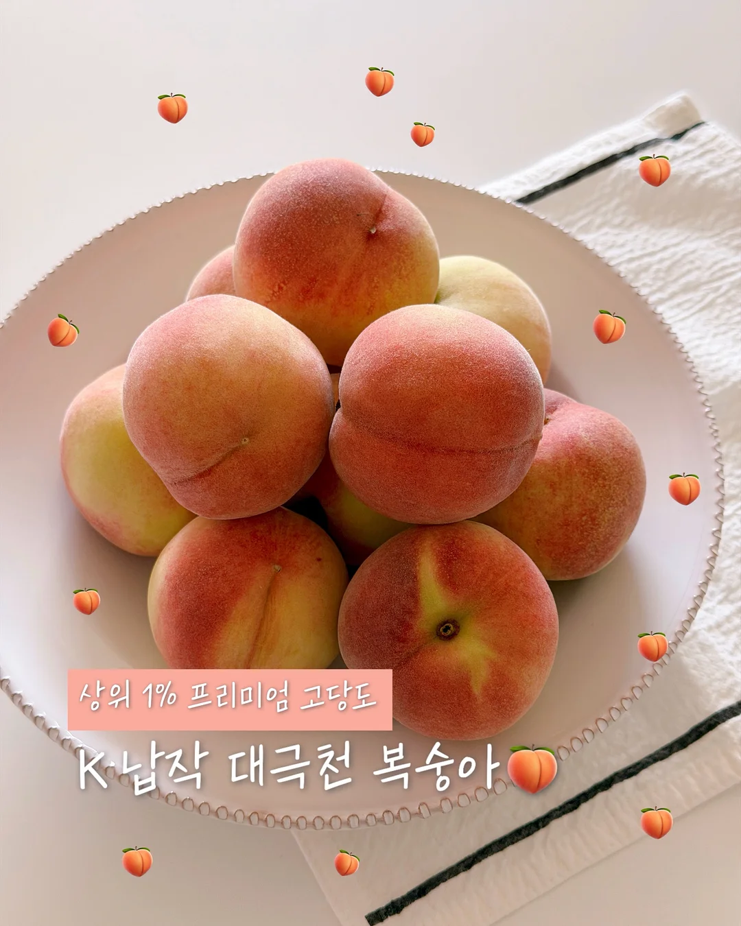 토끼케이크 1