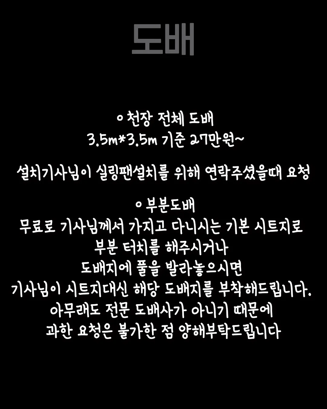 모임 별 공연/드링킹 세션 ‘6’ 13