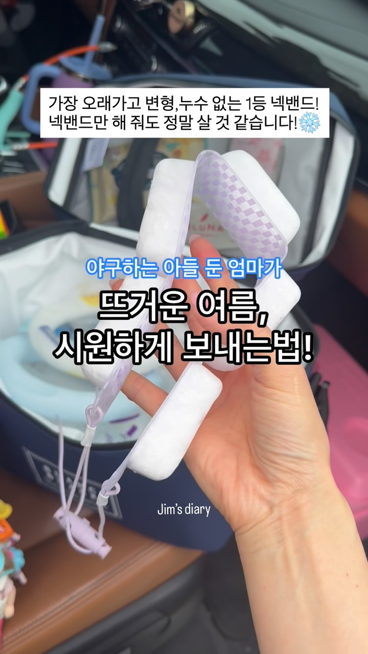 지스비 나노그립 장갑