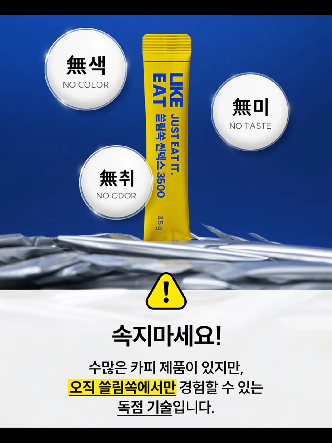 스칼프핏 홈루틴 6