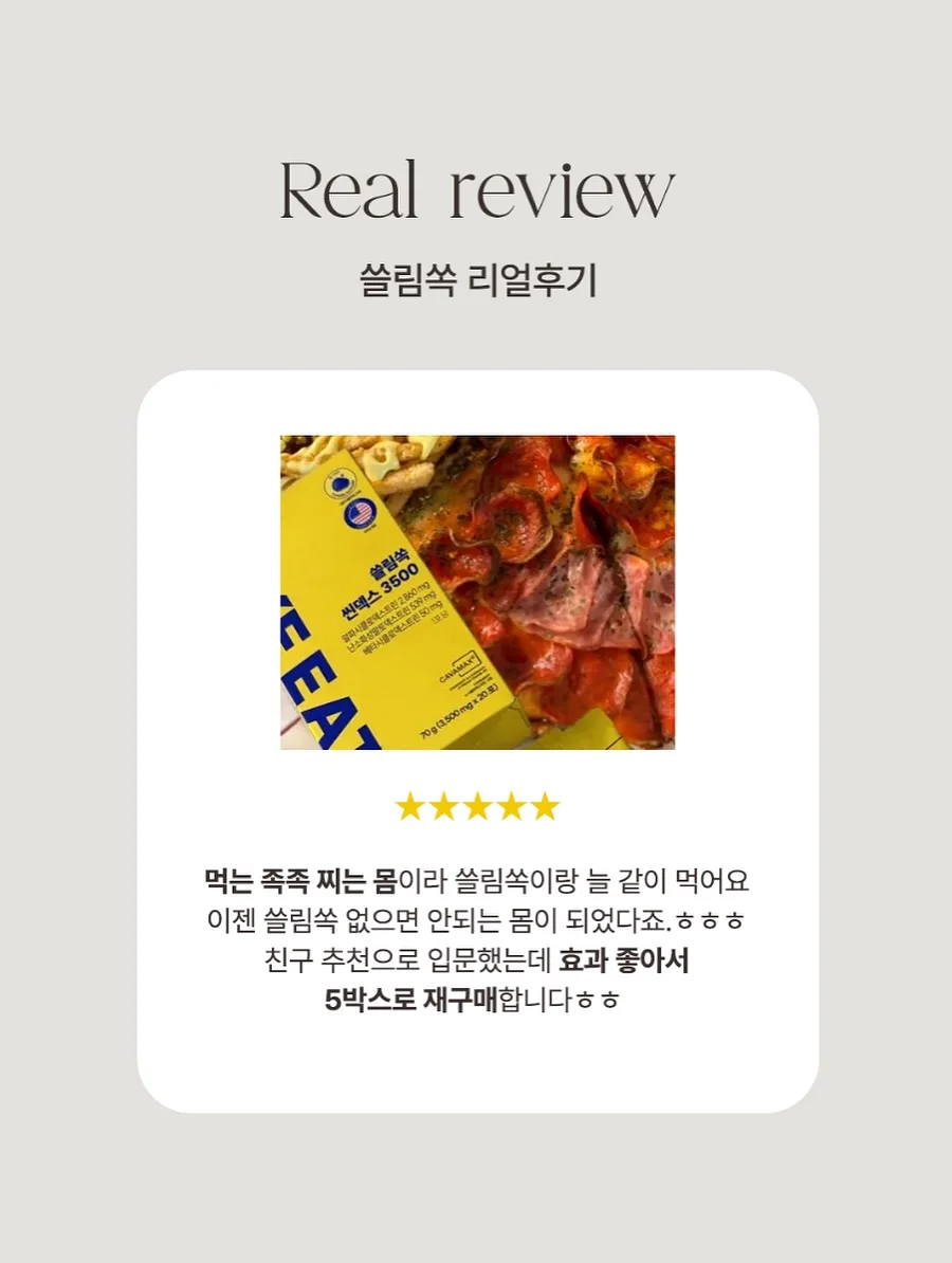 스칼프핏 홈루틴 7