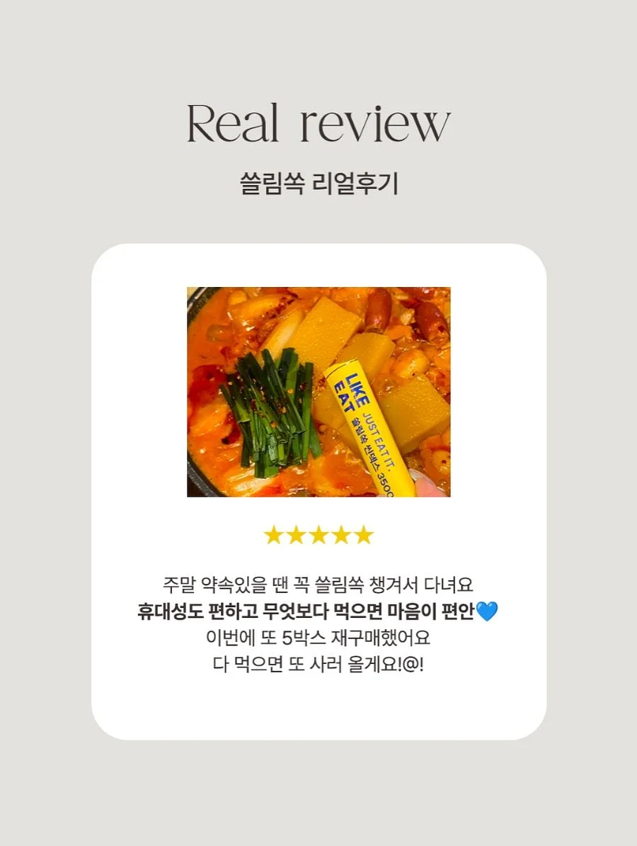 스칼프핏 홈루틴 8