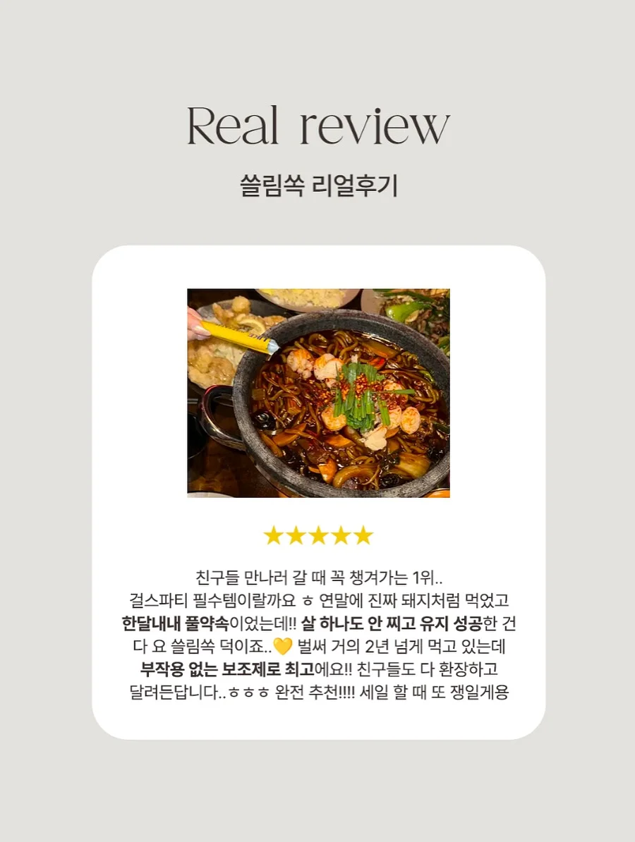 스칼프핏 홈루틴 9