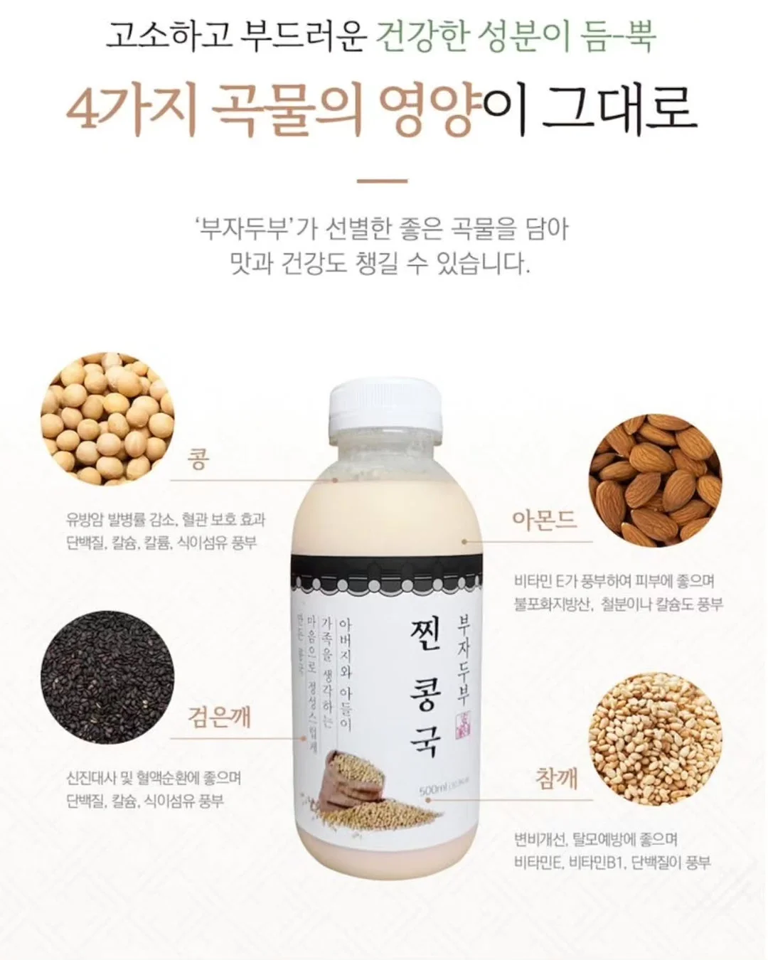 냉장고 정리 칸칸이 3