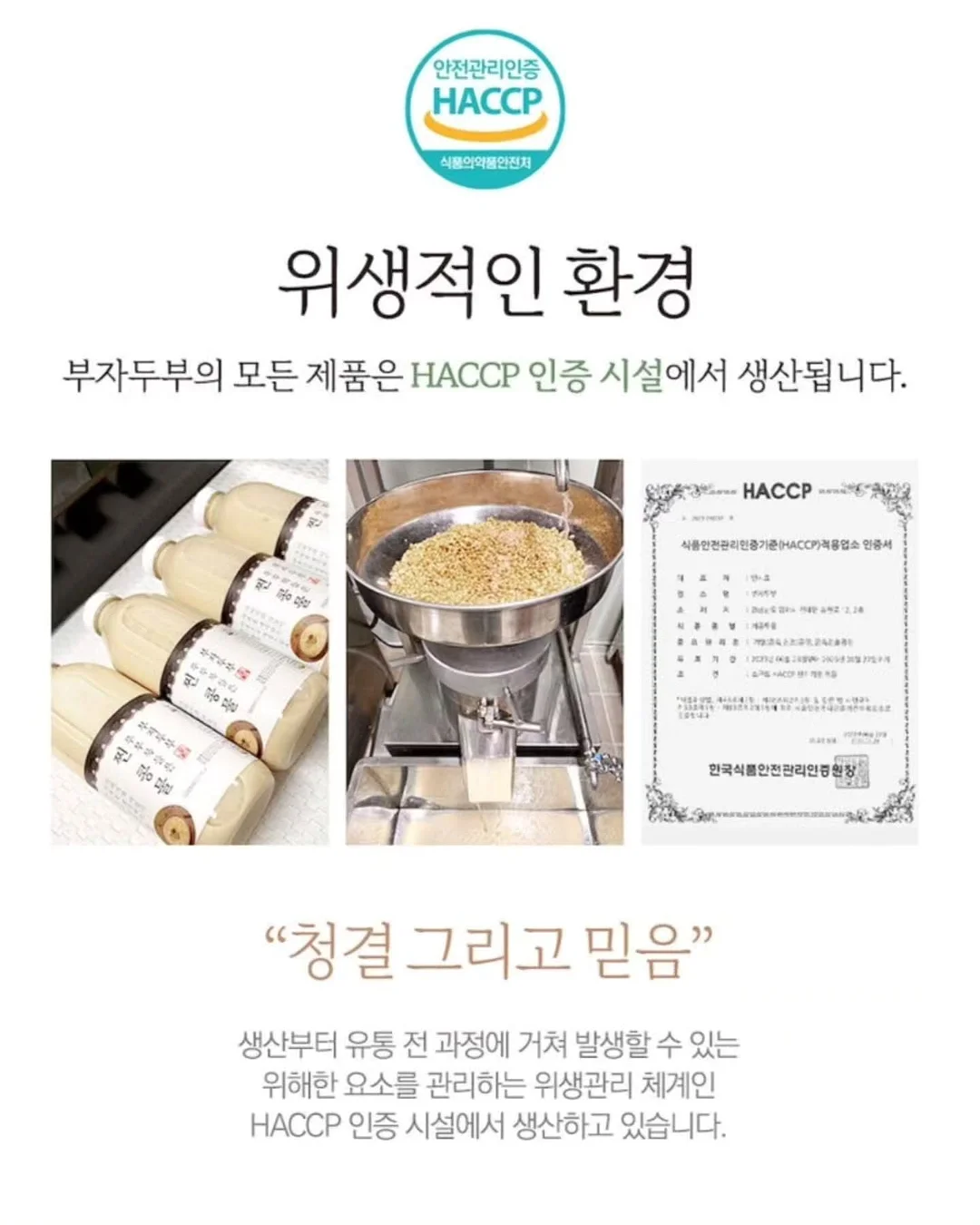 냉장고 정리 칸칸이 4