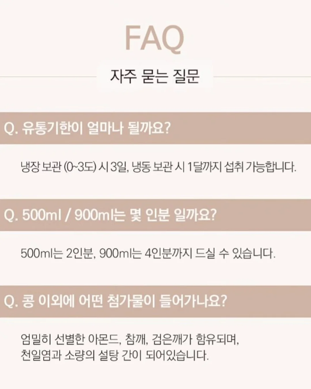 냉장고 정리 칸칸이 5