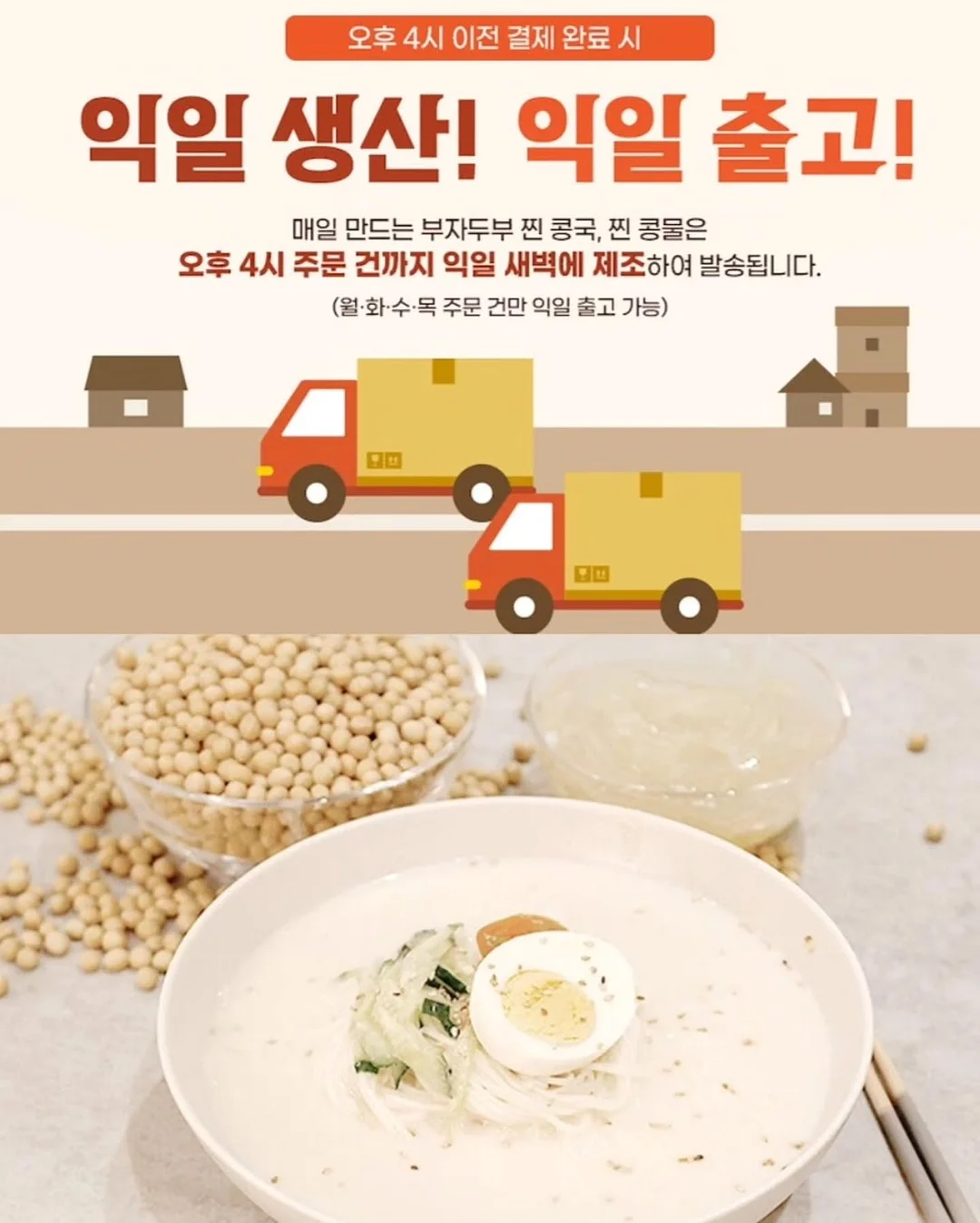 냉장고 정리 칸칸이 7