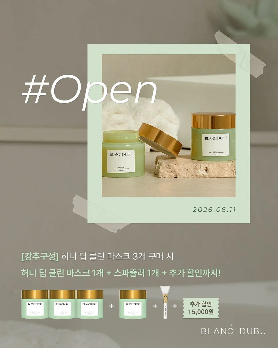 아띠래빗 실리콘 턱받이