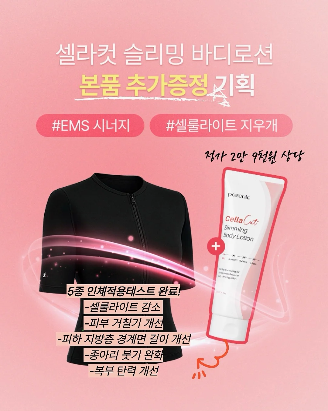 마음의 주인은 언제나 나야 4