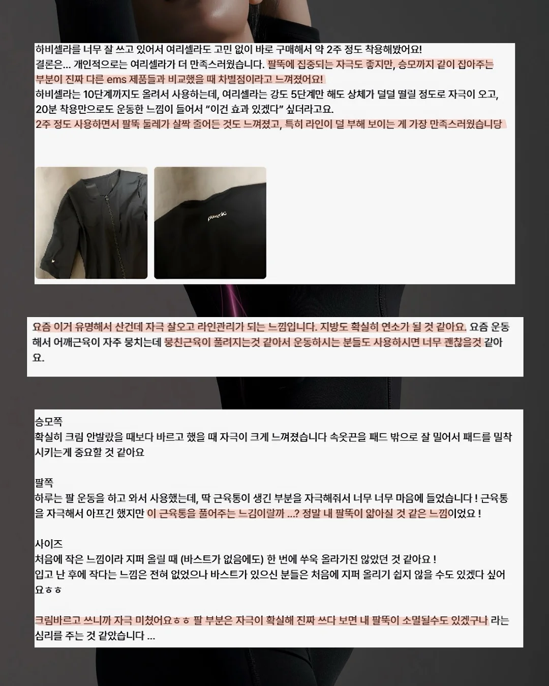 마음의 주인은 언제나 나야 5