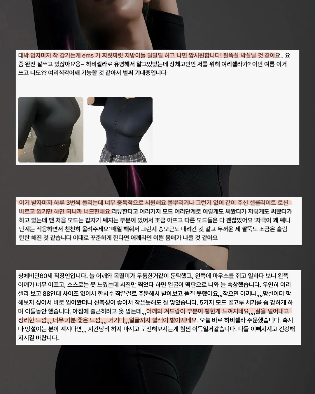 마음의 주인은 언제나 나야 6