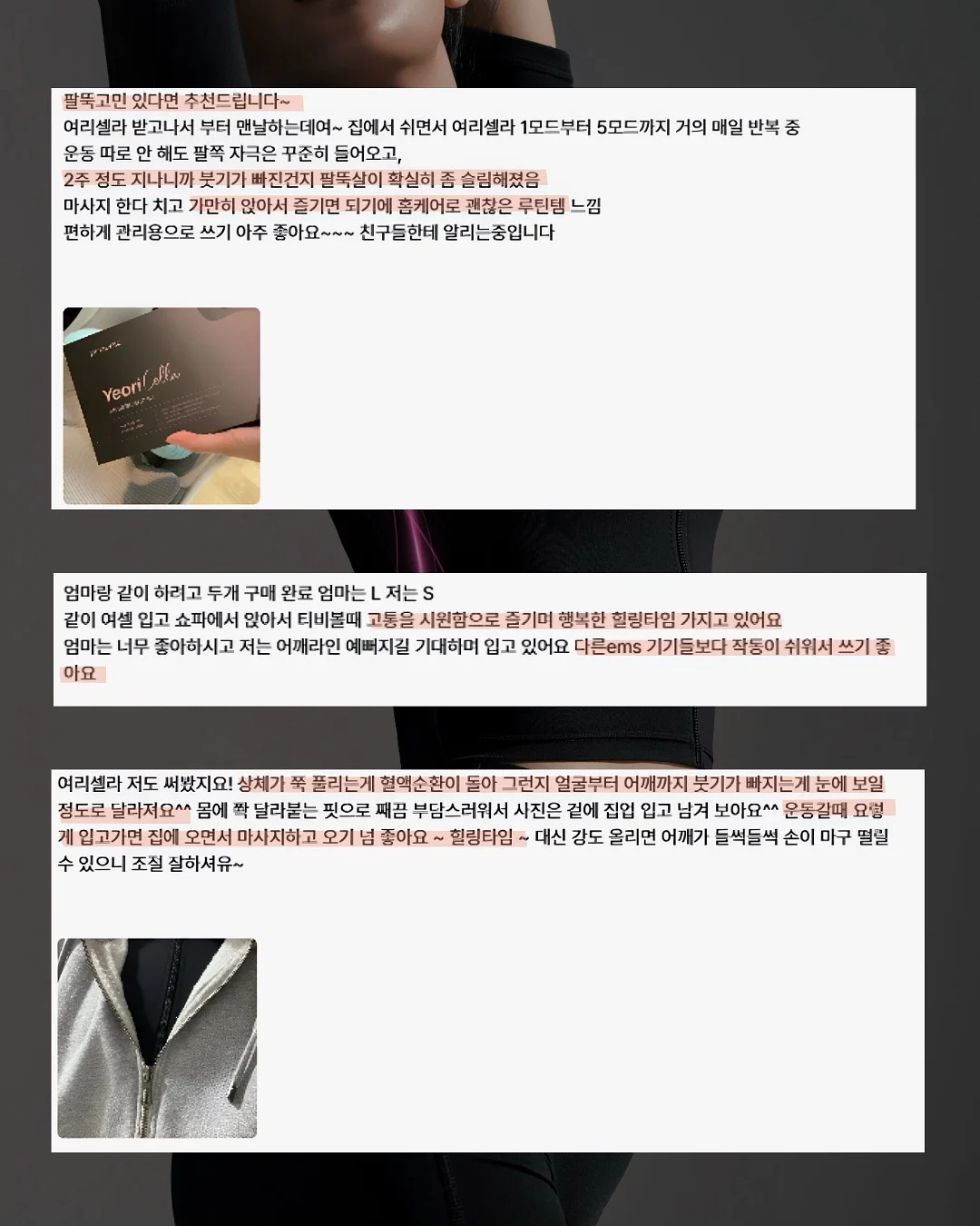 마음의 주인은 언제나 나야 7