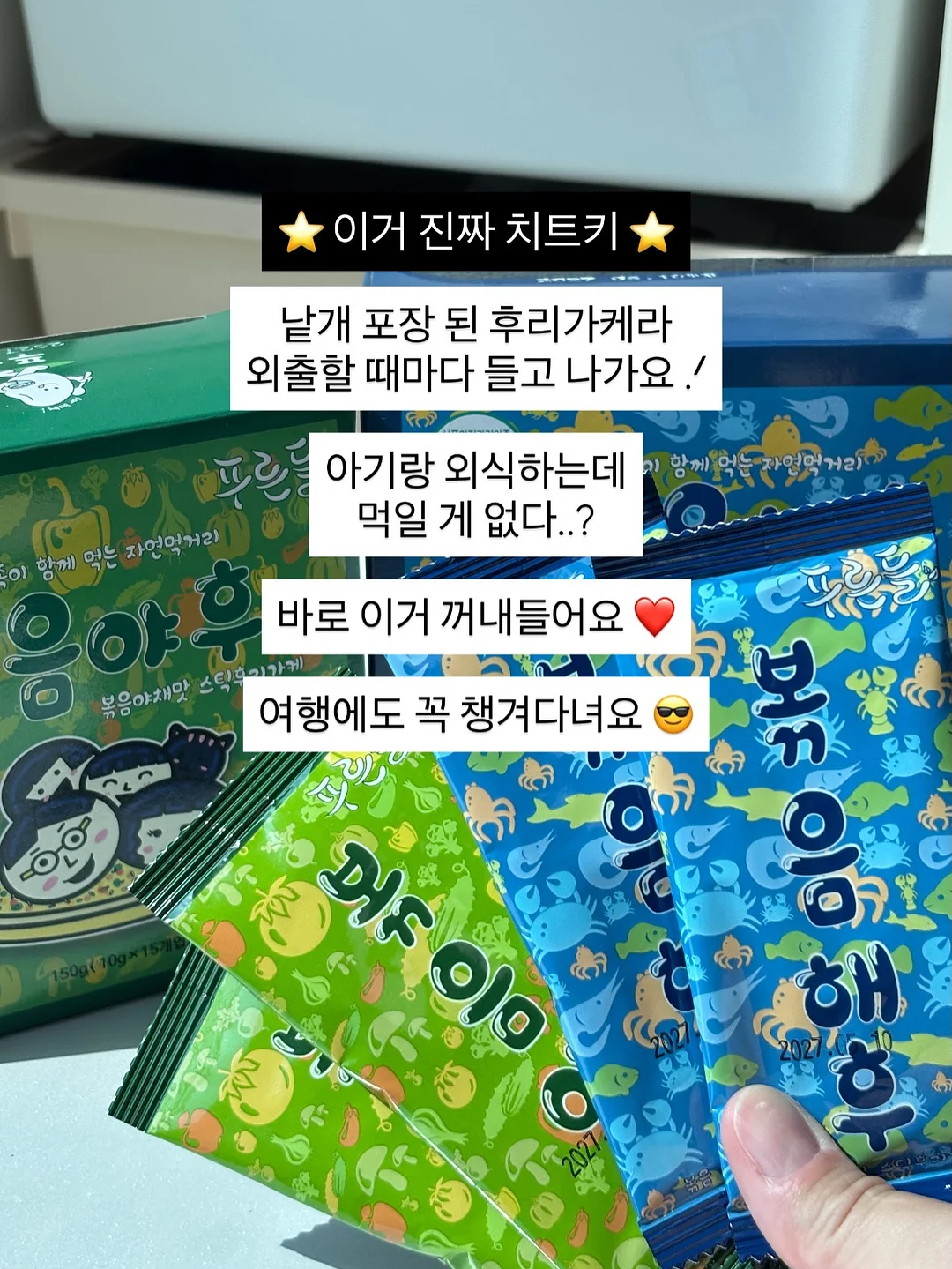 쿨링 오프숄더 니트 11
