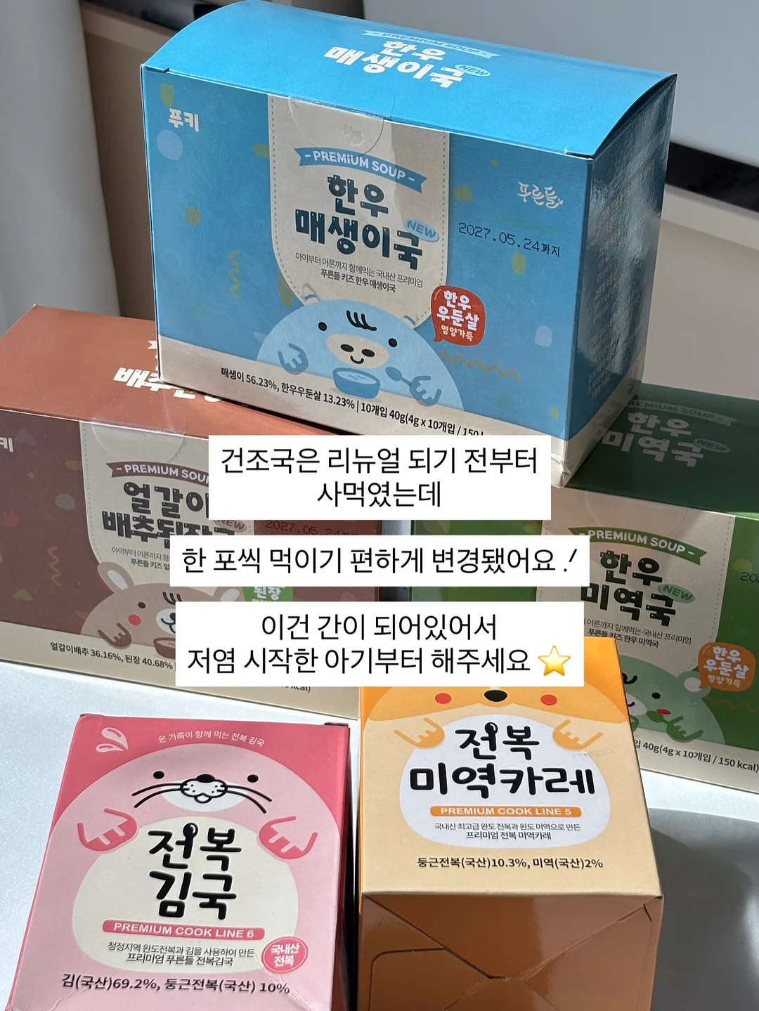 쿨링 오프숄더 니트 12