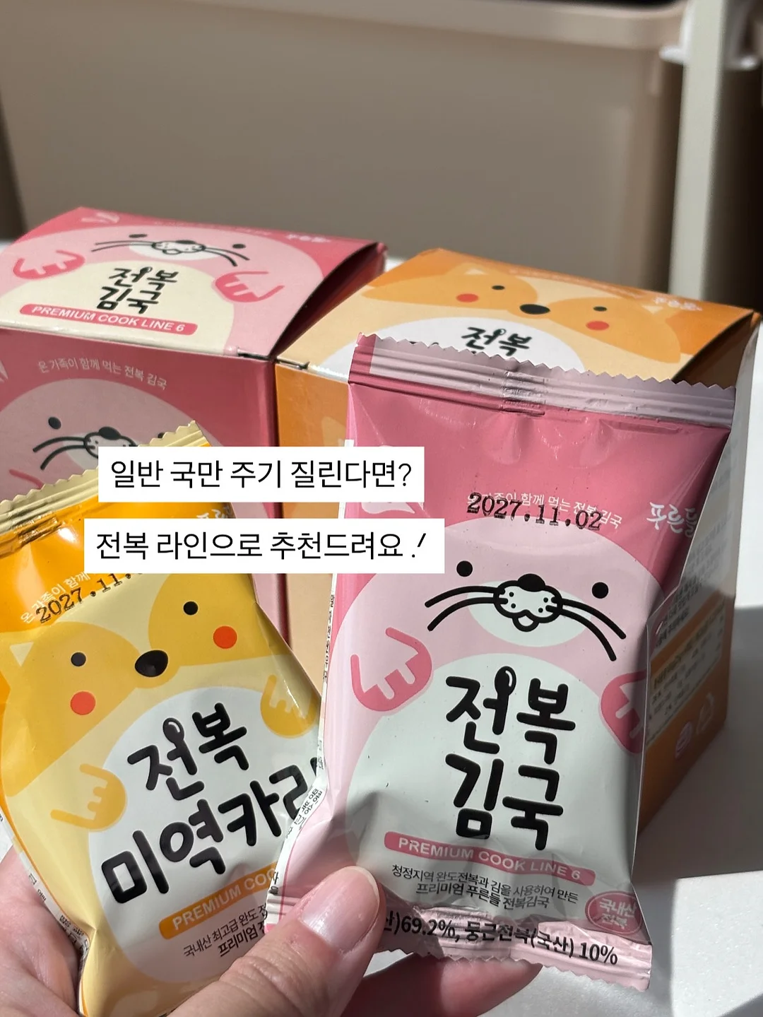 쿨링 오프숄더 니트 14