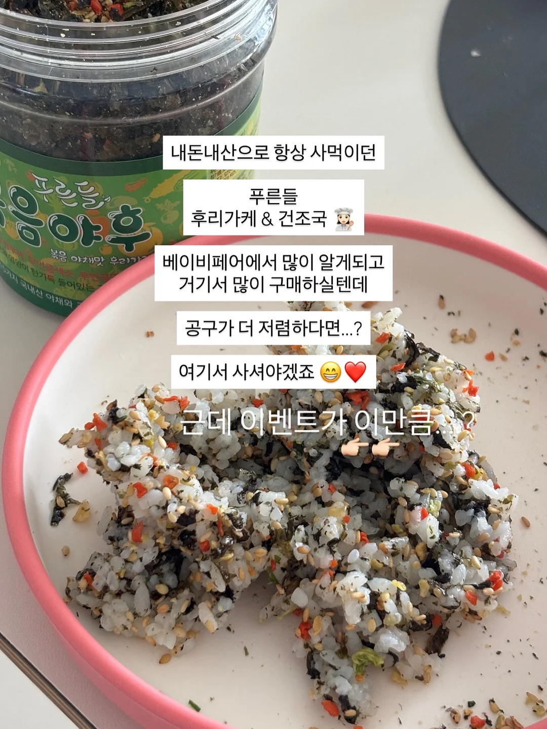 쿨링 오프숄더 니트 2