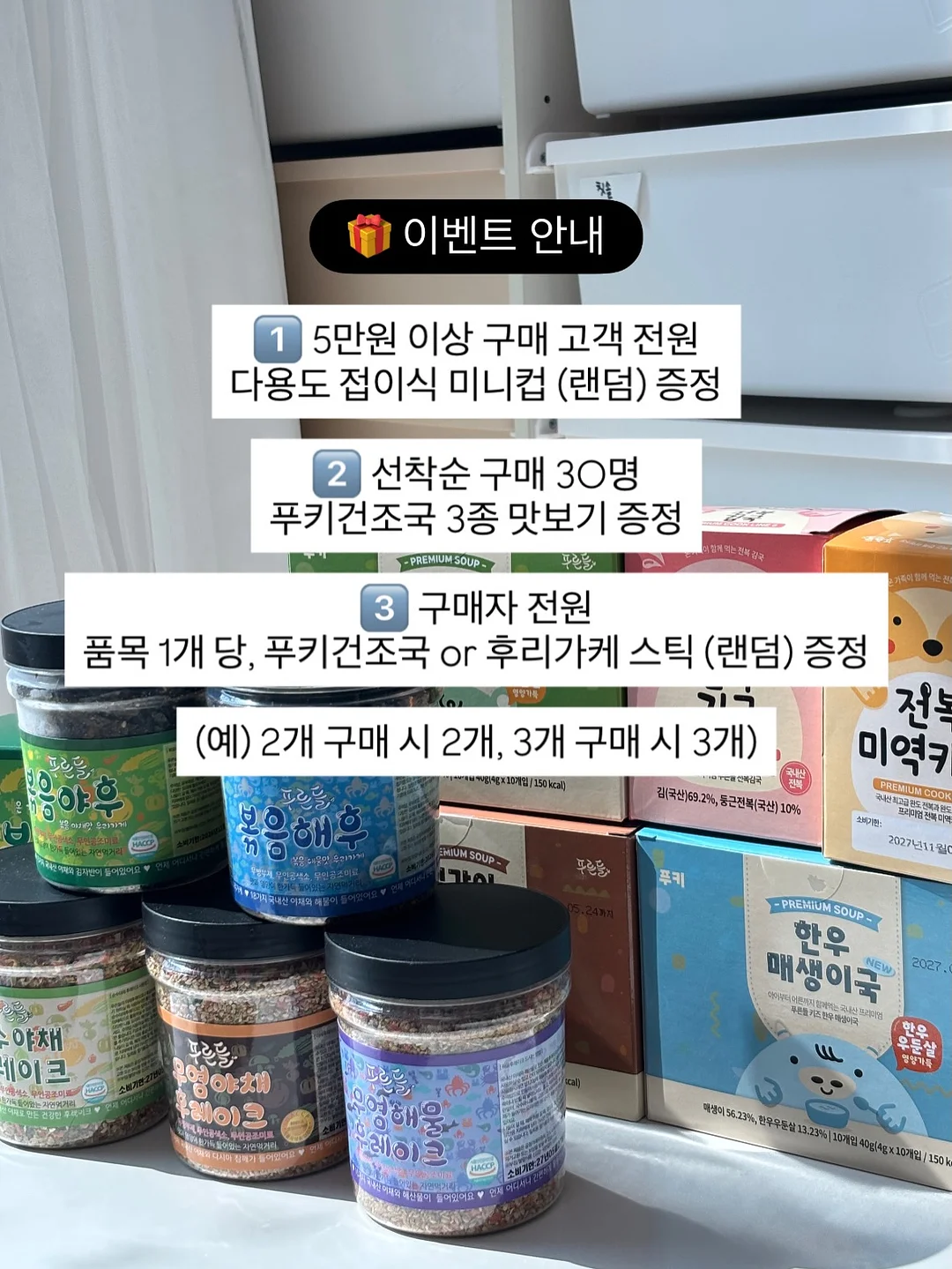 쿨링 오프숄더 니트 3