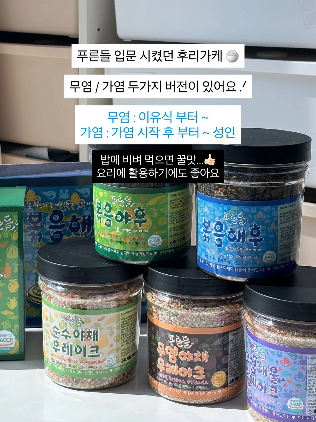 쿨링 오프숄더 니트 4