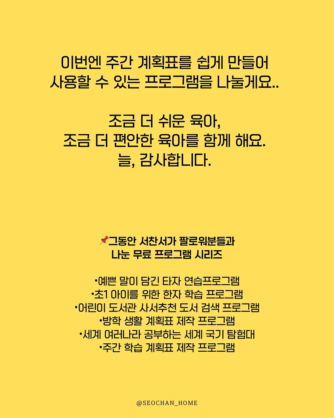 비타슈넬 칼마디 3