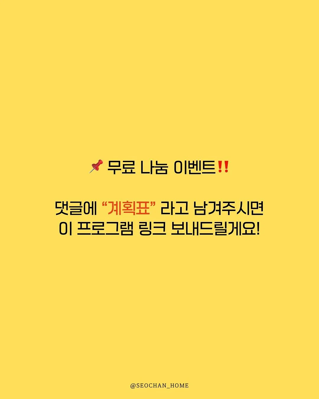 비타슈넬 칼마디 4