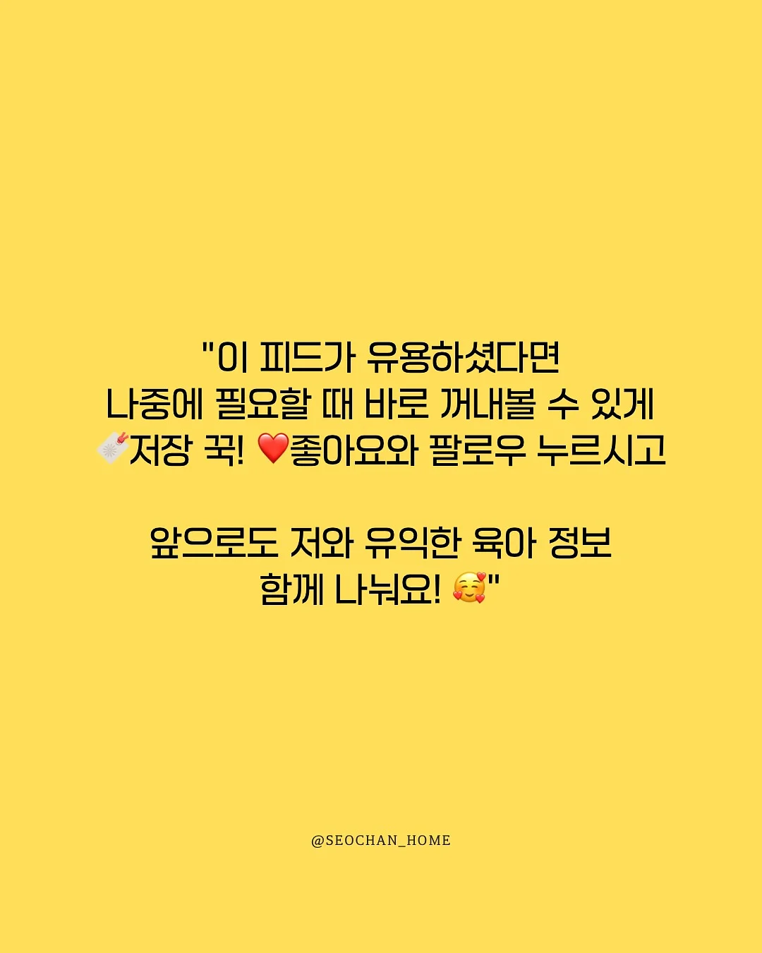 비타슈넬 칼마디 5