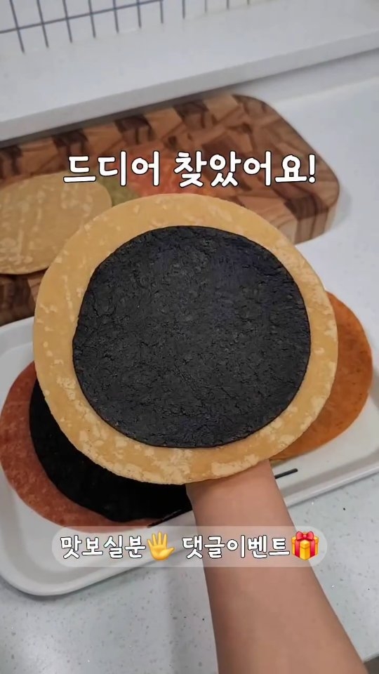 마조리티X키티