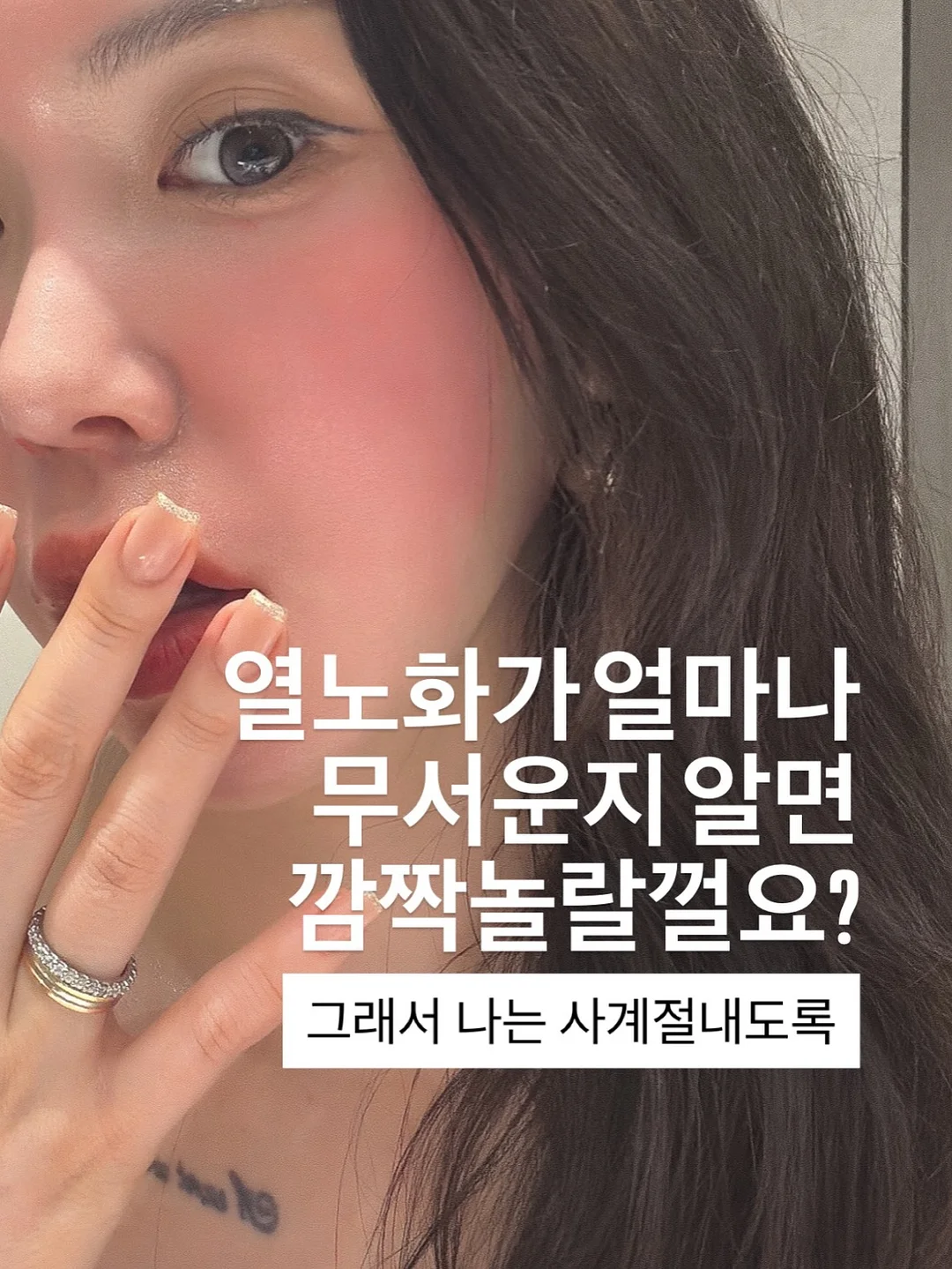 베베숲 이지워시 UV 유아 선로션 2
