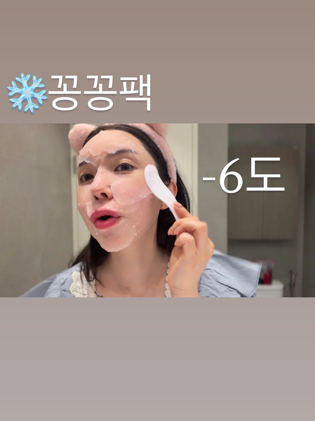 베베숲 이지워시 UV 유아 선로션 3